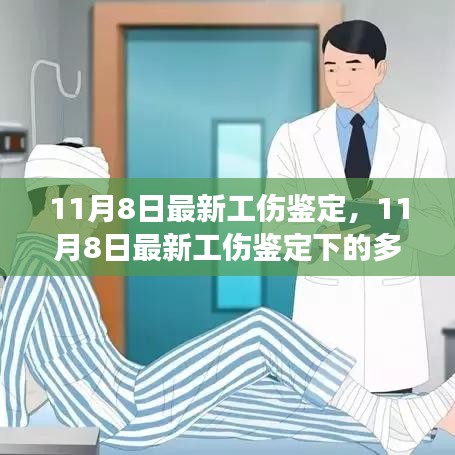 造价咨询 第137页