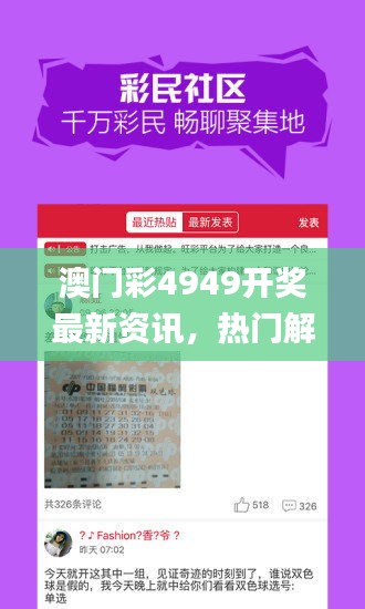 心急如焚 第26页