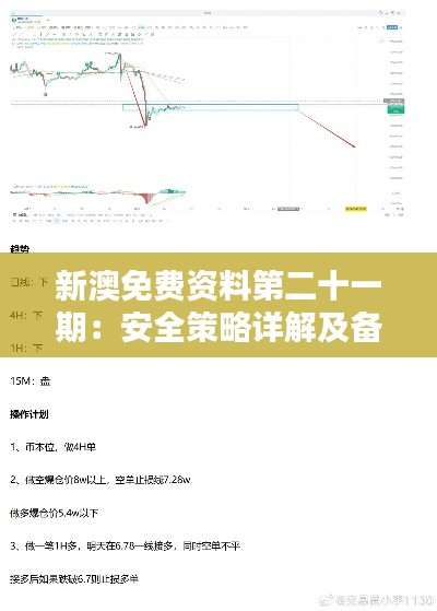 联系我们 第95页