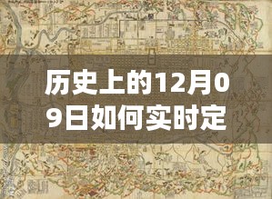 联系我们 第8页