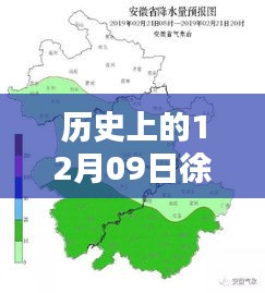 穿越时空掌握历史降雨数据，徐州实时降雨地图查询